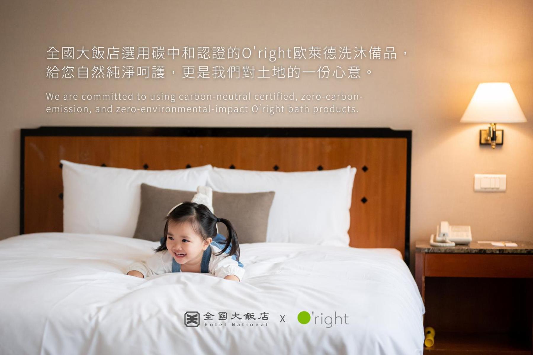 Hotel National Taichung Luaran gambar